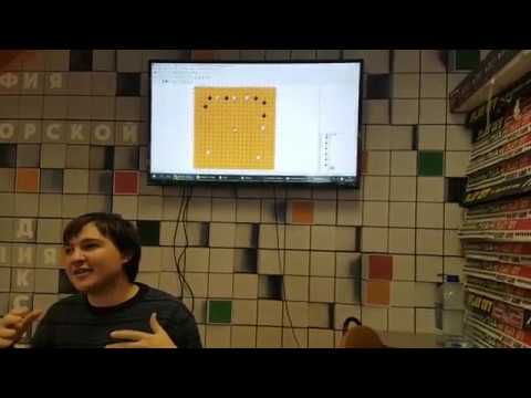 Видео: Лекция по оценке баланса. Часть 1