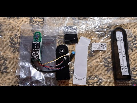 Видео: Лекция: "Замена дисплея электросамоката с Xiaomi M365 на Xiaomi M365 PRO." 2025 год.