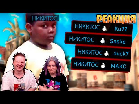 Видео: Лютые приколы в играх | WDF 237 | Привет, Никитос! | РЕАКЦИЯ НА @gamewadafaq |