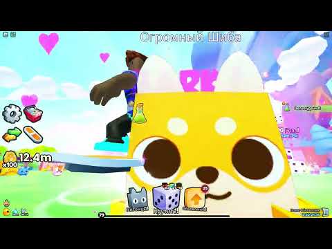 Видео: игаю в pets go