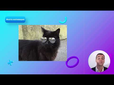 Видео: 26/48 -  Постановка задач. Курс Бизнес-анализ в IT.