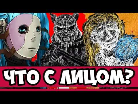 Видео: ЧТО С ЛИЦОМ САЛЛИ ФИШЕРА / РАЗБОР СЕКРЕТНОЙ СЦЕНЫ / Секреты и теории Sally Face