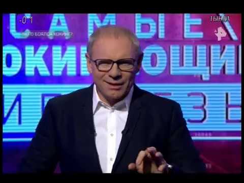 Видео: Переход с РЕН ТВ на Тында ТВ (12.04.2019)