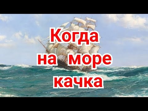 Видео: 2) Творчество Таля.