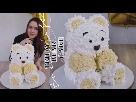 Видео: 3D ТОРТ МИШКА | Торт в виде плюшевого мишки | Teddy bear cake | #Juli_FoodSweets