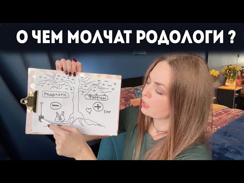 Видео: КАК СНЯТЬ РОДОВОЕ ПРОКЛЯТЬЕ и обнулить любую негативную программу