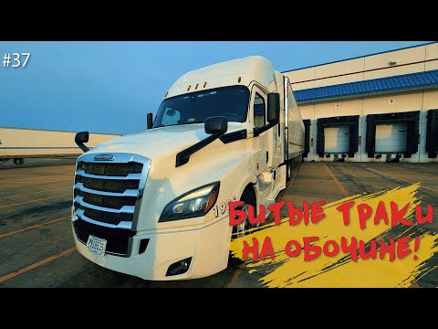 Видео: Пробираемся сквозь снежную бурю! 1 серия. Vlog 37