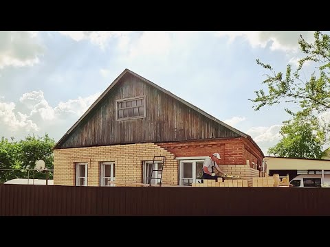 Видео: Семья увеличила в два раза жилую площадь. Из старого одноэтажного дома сделали двухэтажный коттедж.