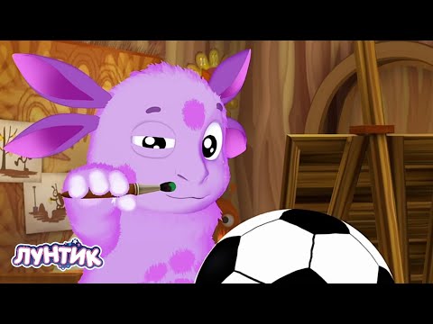 Видео: Лунтик | Зима - уходи! ☀☀☀ Сборник мультиков для детей