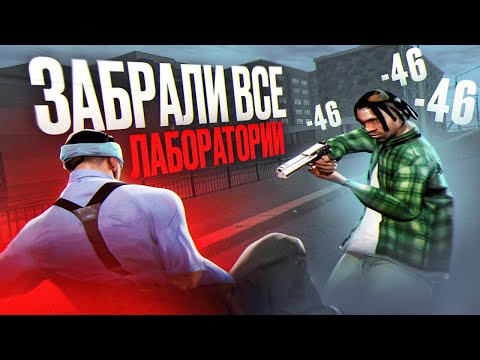 Видео: БЕСКОНЕЧНЫЕ МАТЕРИАЛЫ для СЕМЬИ на АМАЗИНГ ОНЛАЙН! ЗАБРАЛИ ВСЕ СЕМЕЙНЫЕ ЛАБОРАТОРИИ!