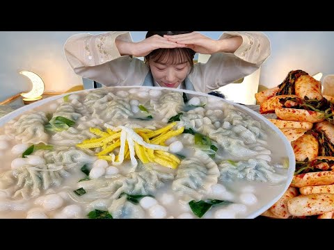 Видео: ASMR Рисовый пирог и суп с клецками, Кимчи МУКБАНГ