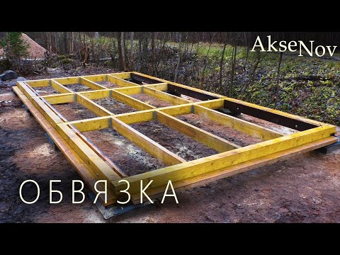 Видео: Нижняя ОБВЯЗКА и ПЕРЕКРЫТИЕ | Каркасный Сарай - Мастерская