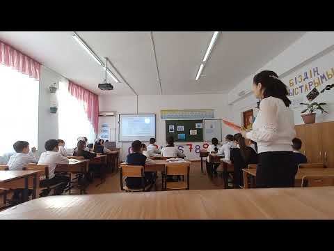 Видео: 4 сынып Әдебиеттік оқу "Жылға жақсы тілек"