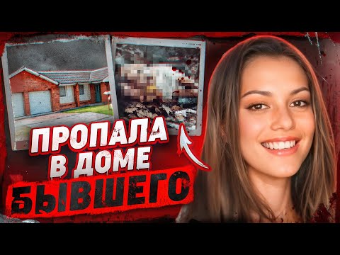 Видео: НЕОЖИДАННЫЙ ПОВОРОТ В ЗАПУТАННОМ ДЕЛЕ - дело Карли МакБрайд