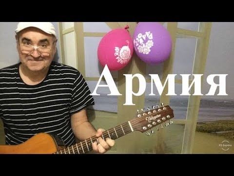 Видео: Армия. Узаконенное рабство