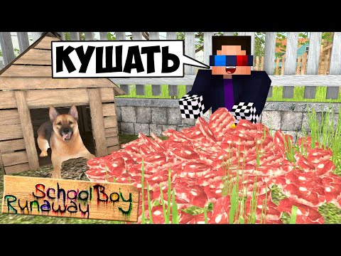 Видео: 😱ПОБЕГ ОТ ЗЛЫХ РОДИТЕЛЕЙ НО Я СПАВНЮ ЛЮБЫЕ ПРЕДМЕТЫ