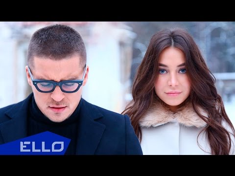Видео: Элина Чага & Антон Беляев - Научи меня летать