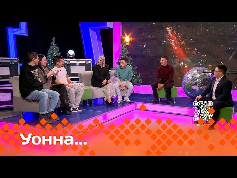 Видео: «Уонна…»: Сунтаар эдэр блогера уонна «Арыыга» реалити-шоу кыттыылаахтара (06.12.24)
