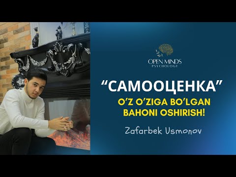 Видео: «Самооценка» o’z o’ziga bo’lgan bahoni oshirish! | Zafarbek Usmonov
