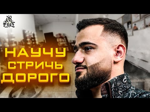 Видео: ЭКСПЕРИМЕНТ | МУЖСКАЯ СТРИЖКА ФЕЙД х2 | FADE ВДВОЁМ