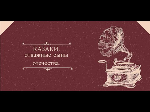 Видео: Руби