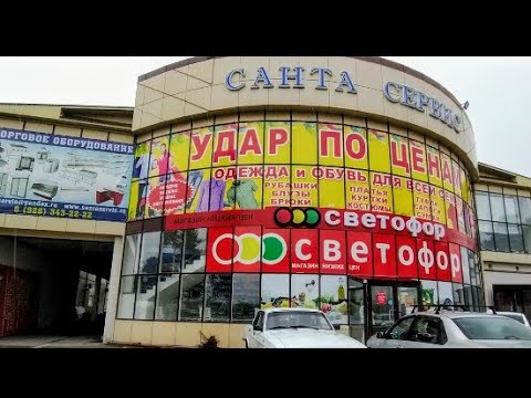 Видео: 🚦Светофор в Ессентуках 2021. Вы удивитесь такому💥