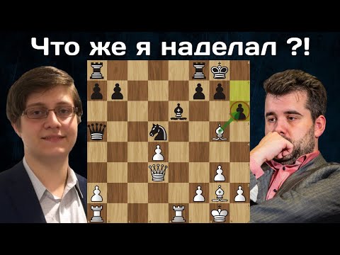 Видео: Эпический РАЗГРОМ 😲 Самуэль Севян  - Ян Непомнящий 🏆 Saint Louis Rapid & Blitz 2023 ♟ Шахматы