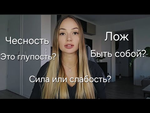 Видео: Твоя правда никому не нужна! 