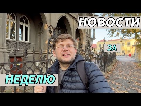 Видео: Новости Сербии: ЕС не хочет, чтобы Сербия раздавала паспорта, зато дефицит бюджета сокращается