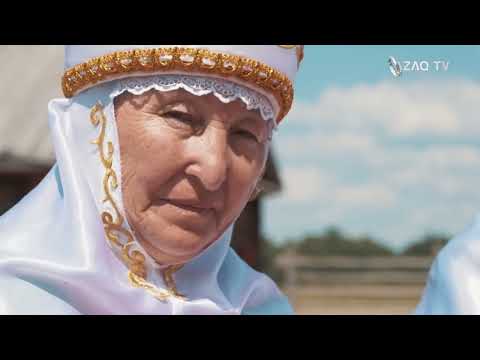 Видео: Усадьба Сырымбет – место, где проходило детство Чокана Уалиханова