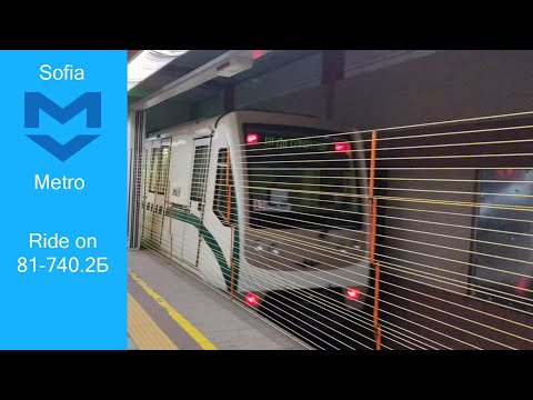 Видео: Bulgaria, Sofia metro ride from Опълченска to Константин Величков