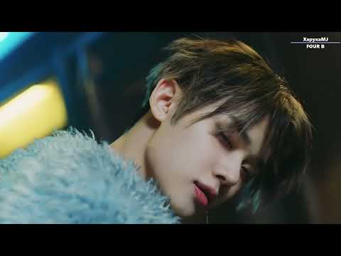 Видео: Four B - Холодный рассвет (I.M, TXT)