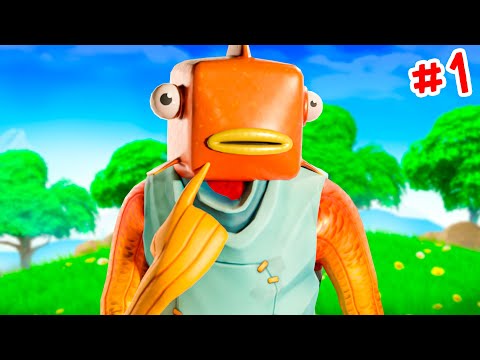 Видео: ФОРТНАЙТ АРХИВ #1