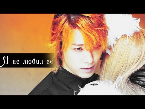 Видео: ┒я не любил ее┖ (HBD, MaruK)