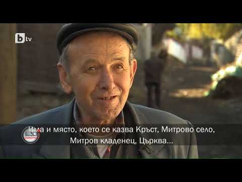 Видео: 120 минути: Полина Ботева за българите в Албания и Косово