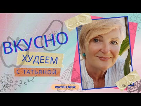 Видео: Мясная Запеканка👍Я плохого не Посоветую ☝️Вопросы и Ответы🤔