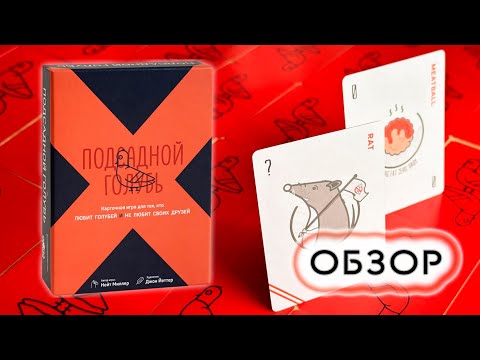 Видео: 🕊️ Подсадной голубь / Обзор + мнение