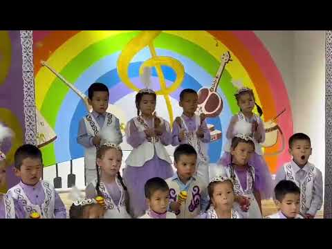 Видео: Өнерім саған-Қазақстан