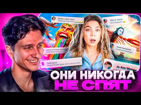 Видео: МЕЛЛШЕР СМОТРИТ: ОНИ НИКОГДА НЕ СПЯТ | Nastya Jackson
