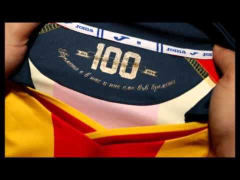 Видео: Giuseppe - Левски София