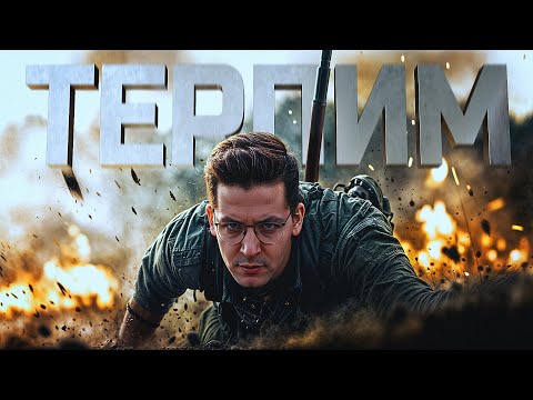 Видео: В PUBG ГЛАВНОЕ ТЕРПЕНИЕ