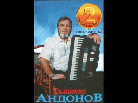 Видео: Хисарския Поп - Дай си сърцето (1981г.)
