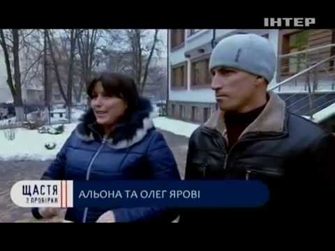 Видео: Счастье из пробирки - Выпуск 8 - Интер