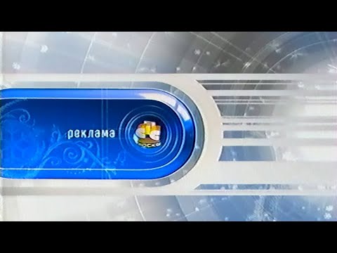 Видео: СТС - Рекламный блок, анонсы (11.01.2005) (VHS)