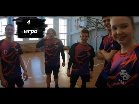 Видео: НВЛ. 2й круг. Волейбол от первого лица. Liars -116 школа