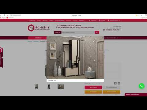 Видео: Мебель для узкого коридора | Мебельная компания HOMEHIT