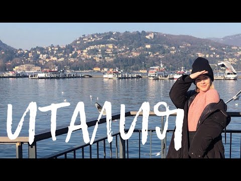 Видео: НОВЫЙ ГОД В ИТАЛИИ