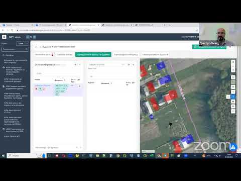 Видео: Навчання щодо наповнення адресного реєстру та реєстру будівель і споруд для учасників ПІЛОТУ 2.0 ч12
