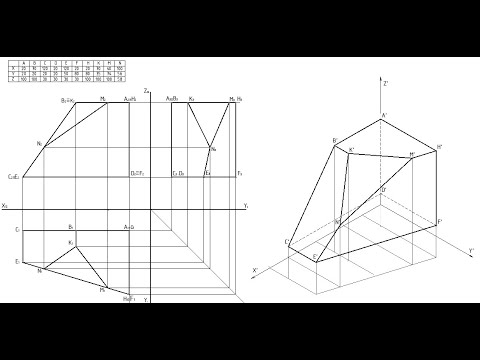 Видео: Побудова багатогранника. Нарисна геометрія