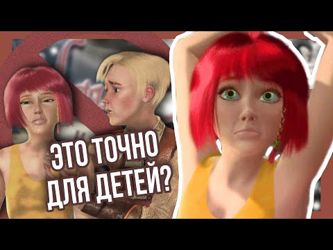 Видео: ОБЗОР "НАША МАША И ВОЛШЕБНЫЙ ОРЕХ" | что за треш?!